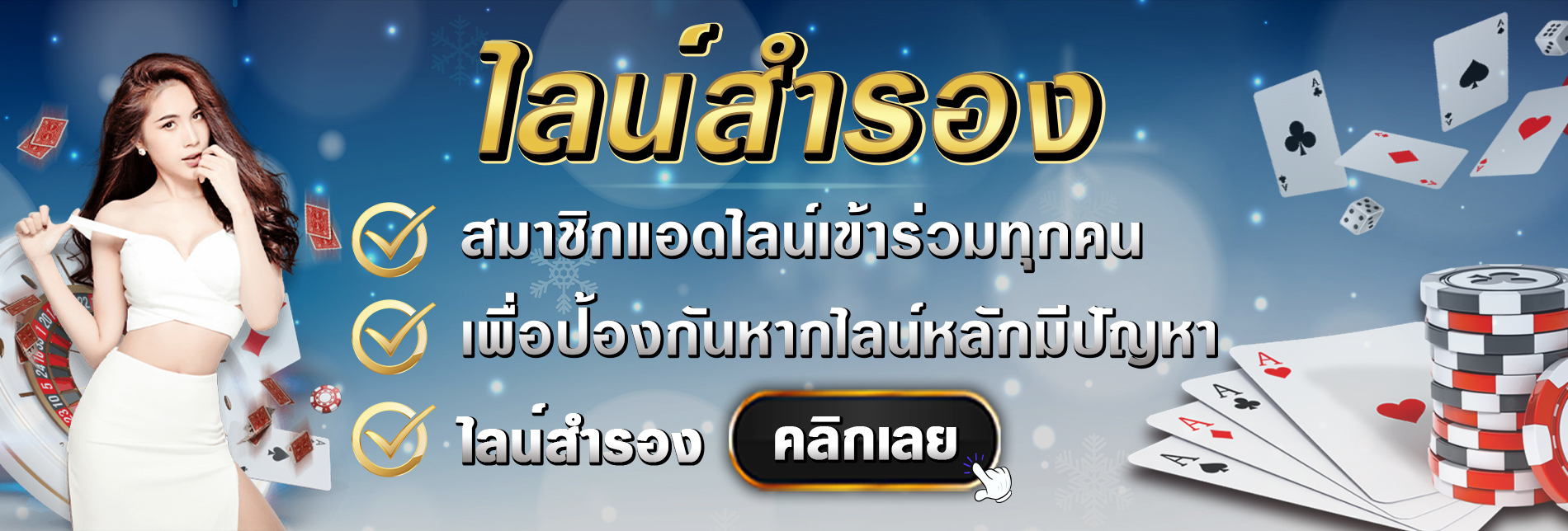 unseabet เข้าสู่ระบบ