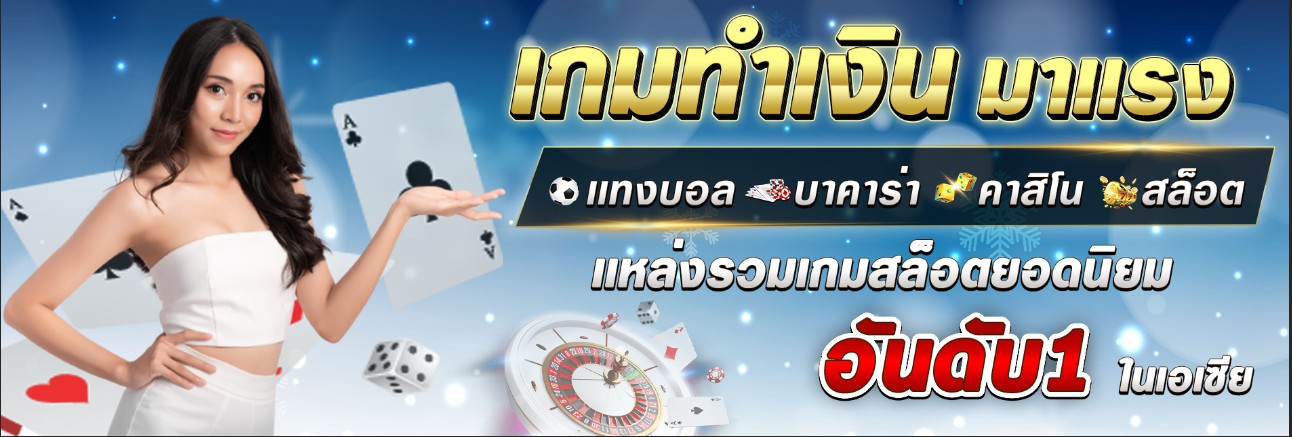 unseabet เนื้อหา3